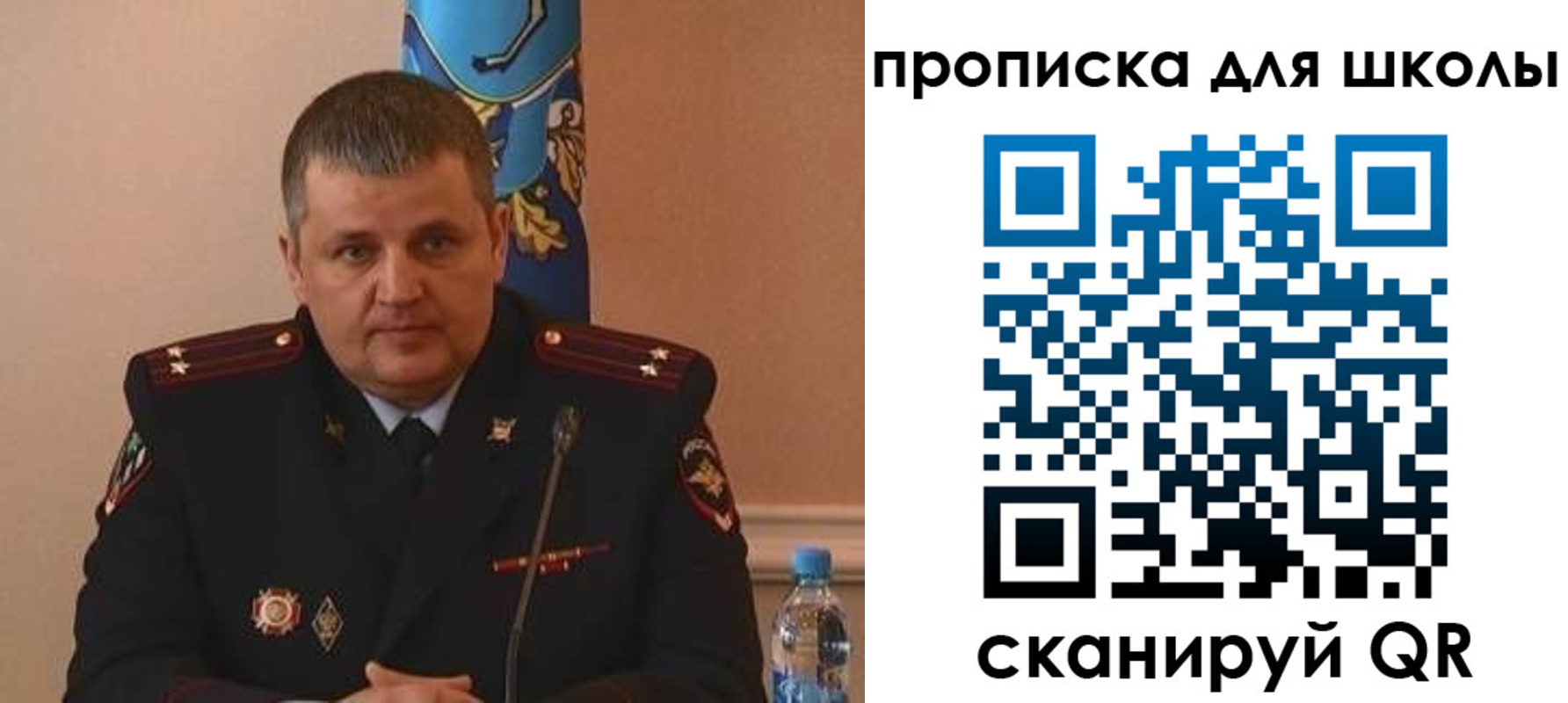 регистрация для дет. сада в Ингушетии