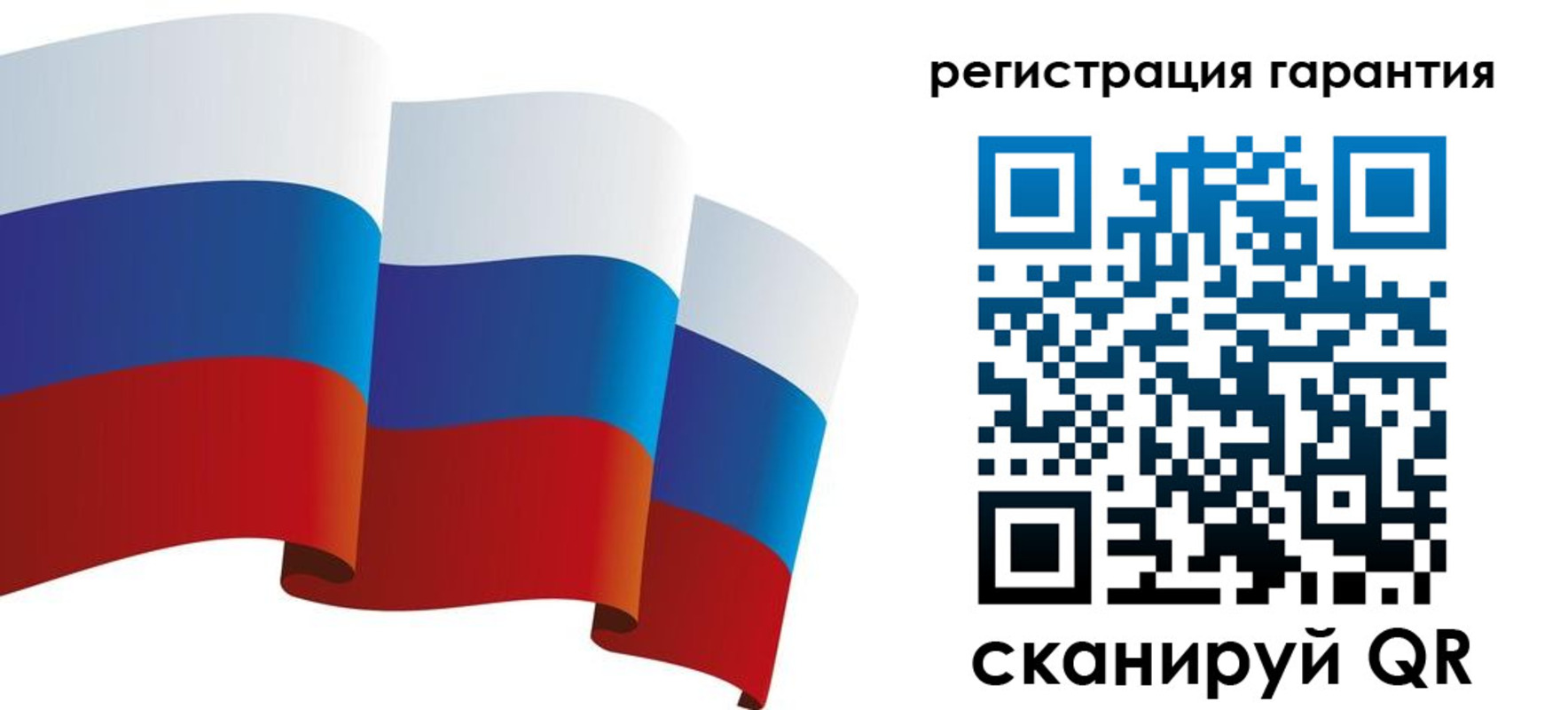 временная регистрация купить в Ингушетии